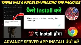 there was a problem parsing the package advance server। free fire advance server not installed probl