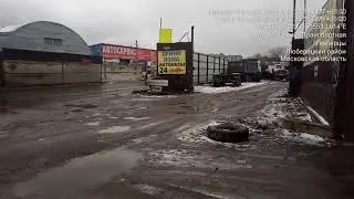 г.о. Люберцы, Транспортная улица. Выезжает из ЖК 1-й Лермонтовский. 