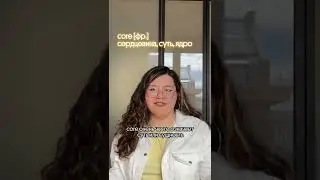 какая бывает ЭСТЕТИКА? 