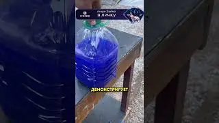 Очень похоже на магию, но это всего лишь химия 
