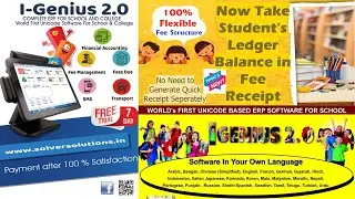 I Genius 2.0 New Way for Schools to Improve Payment Collection