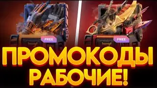 РАБОЧИЕ ПРОМОКОДЫ НА BULLDROP! ПРОМОКОД НА КЕЙС БУЛДРОП STANDOFF 2!