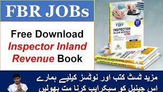 How to Download Inspector Inland Revenue Book Free in PDF - FRB Jobs 2022 - FPSC Jobs 2022