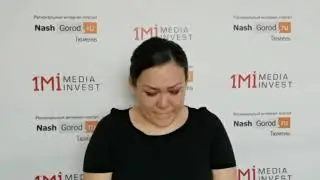 Тюменка обратилась к Бастрыкину за день до суда