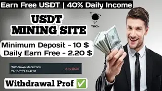 New Usdt Mining Site | Free mining sites | trx usdt mining apps | without deposit usdt mining sites