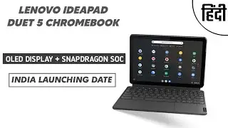 Lenovo IdeaPad Duet 5 Chromebook Price | Tablet + Laptop | Best Tablet | IdeaPad Duet 5 Chromebook