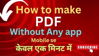 how to make pdf । pdf kaise banaye । Google drive me pdf kaise banaye। mobile se PDF kaise banaye।