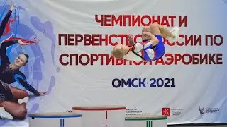 Чемпионат России. Финал. 