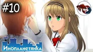 👽[10] Инопланетянка (Кристина) - Хищный принтер | Little Green Girl