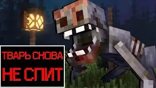 СБЕЖАТЬ ОТ МОНСТРА в МАЙНКРАФТ - SLASHER