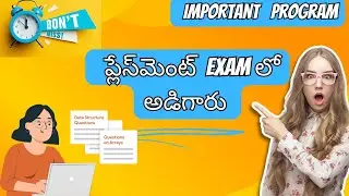 programs asked in interview for freshers | placement written test preparation in telugu | python