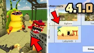 😱 ОБНОВА ЧИКЕН ГАН 4.1.0 СКОРО ВЫЙДЕТ!? Chicken gun 4.1.0 🐓🐔