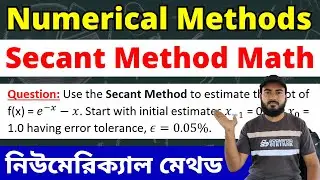 Secant Method Math Problem | Secant Method Formula & Examples | Numerical Methods Bangla Tutorial