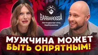 Как в ЛЮБОМ возрасте выглядеть СТИЛЬНО? Меняем ОБРАЗ солидному мужчине! / Barba show