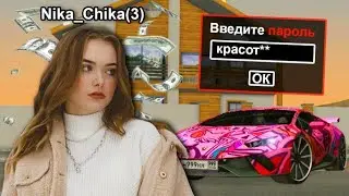 АККАУНТ МОЕЙ ДЕВУШКИ в GTA CRMP / RODINA RP