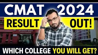 CMAT 2024 Result Out | Which Colleges I Can Get? Which CMAT Colleges are still Open to Apply?