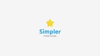 Обзор Simpler для Андроид