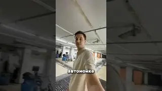 Сколько нужно работать на АВТОМОЙКЕ чтобы купить БМВ?😅