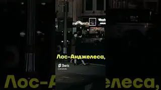 Уникальное Архивное видео 1930 года  Лос Анджелес 🙏❤️ #история #shorts