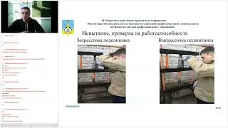 Павлов Алексей Александрович