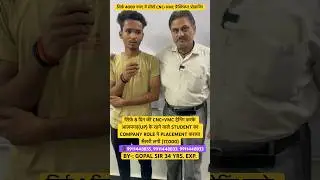 8 दिन की CNC+VMC करके आज़मगढ़ के STUDENT का COMPANY ROLE पे PLACEMENT कराया #cncjob #shorts #cnc