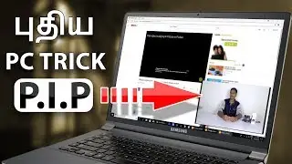 புதிய PC Trick | How to enable PIP mode in PC using Chrome