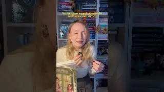 А вы уже читали?) 