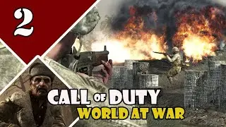 Call of Duty World at War: Прохождение Часть 2 -  Слабое сопротивление