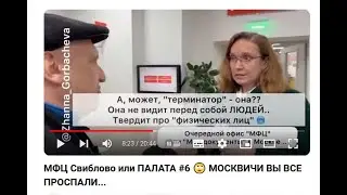 По 