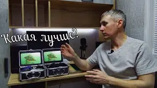 Сравнение подводных камер для зимней рыбалки из Китая. Мнение после двух сезонов. Какую выбрать?