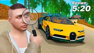 ЧТО ДЕЛАЮТ БОГАТЫЕ ИГРОКИ НОЧЬЮ? (GTA RADMIR RP)