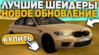 НОВЫЕ УНИКАЛЬНЫЕ СИСТЕМЫ! НОВОЕ ОБНОВЛЕНИЕ! - TITAN RPG