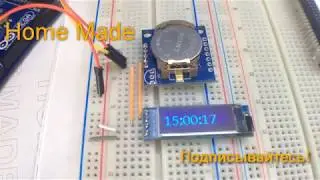 Arduino and the real-time clock (RTC) DS1307