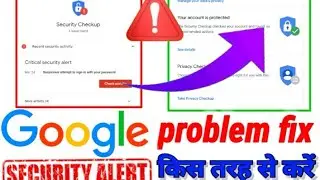 how to fix critical security alert on google account | critical security issues found