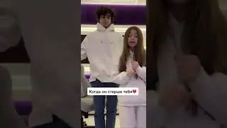 Когда он старше тебя ❤ 