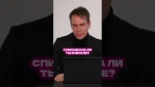 Хочешь жить – умей вертеться 🤣 