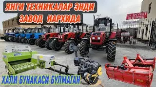 ЯНГИ ТЕХНИКАЛАР ЭНДИ ЗАВОД НАРХИДА ХАЛИ БУНАКАСИ БУЛМАГАН