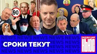 Редакция. News: «дип ностальгия», скопинский маньяк, список миллиардерок