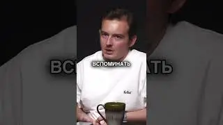 Раньше я тоже думал, что деньги нужно копить