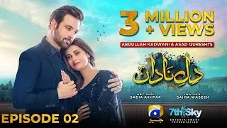 Dil-e-Nadan Episode 02 - [Eng Sub] - Mikaal Zulfiqar - Amar Khan - Ali Abbas - 19th August 2024