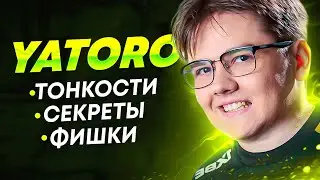 КАК ИГРАЕТ YATORO — ТОП 1 КЕРРИ