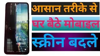 Redmi 9A Screen Change || Mobile Screen Replacement ||