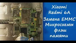 Xiaomi Redmi 6A Замена EMMC (Микросхемы флэш памяти) и процессора