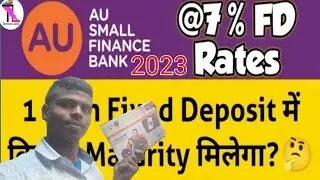 au bank fixed deposit 7%  || au small finance bank fd interest rate 2023