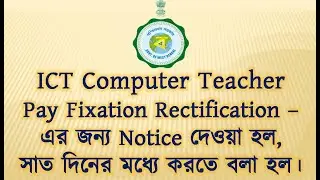 ICT computer Teacher Pay Fixation Rectification