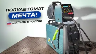 Полуавтомат для неопытных сварщиков и профи / Сделан в России / Alloy МС 501 МХ Adaptive 