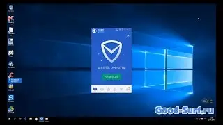 Удаляем китайский Tencent PC Manager 电脑管家