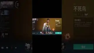VALORANT MOBILE ALL AGENT SLECT ANIMATION