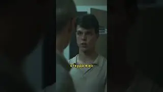 Зря он нарвался на школьника…😱