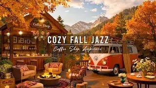 Relaxing Jazz Instrumental Music for Good Mood 🍂 Cozy Fall Coffee Shop Ambience & Smooth Jazz Music